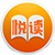 爱悦读